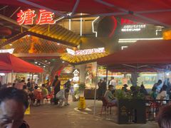 -塘屋烧烤·云南火塘烧烤品牌(春城慧谷旗舰店)