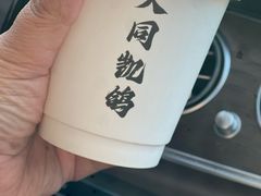 -凯鸽酒楼(操场城店)