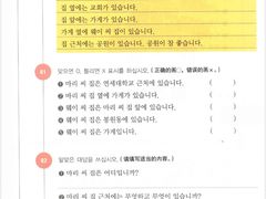 -槿言教育·雅思托福·国际教育·小语种培训留学中心(观音桥店)