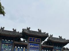 -红螺寺