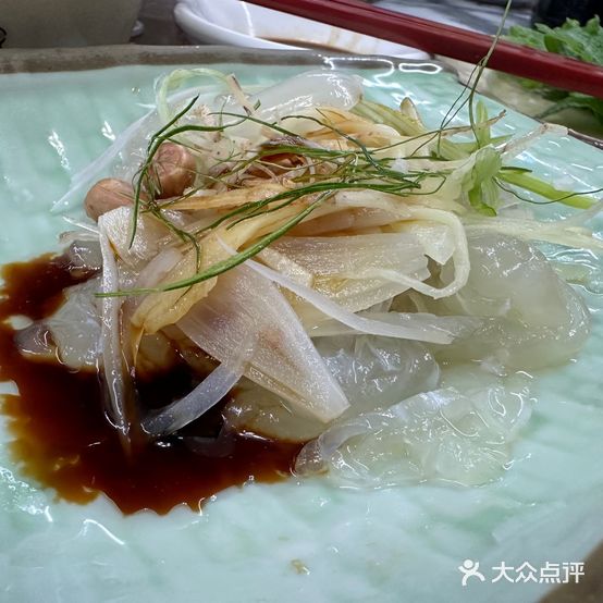 和轩四季火锅刺身食府
