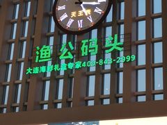 -沈阳站