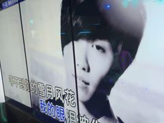 -温莎KTV(国贸店)