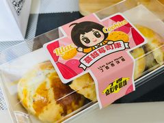 蔓越莓司康-丁香西饼屋(桂林路店)