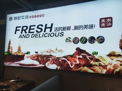 -林记潮牛·牛肉火锅(上马墩店)