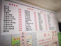 -老地方面馆(思南路店)