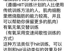 -豪思成DK健身私教连锁(凯乐国际店)