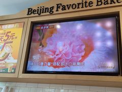 -味多美蛋糕(西安门店)
