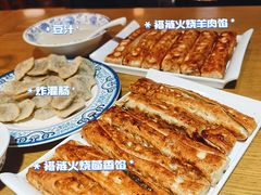 -铸钟褡裢火烧(西三环紫竹桥店)