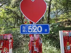 -香山公园