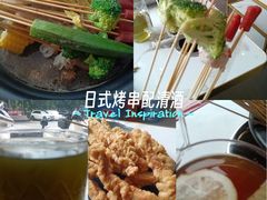 -钢管厂五区小郡肝火锅串串香(清河店)