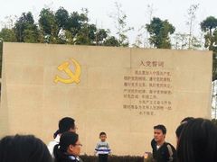 -张闻天故居
