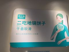 -徐小姐地锅鸡(铜山万达店)