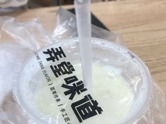 -弄堂咪道-饭香·面香·馄饨香(汇锦广场店)