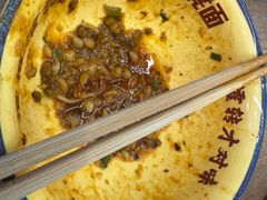 -二娃邓板凳面(解放碑店)