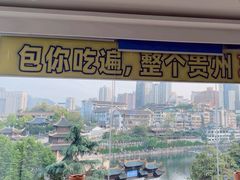 -包整·丝娃娃(一览甲秀楼风景店)