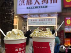 -洪都大拇指(洪都店)