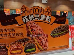 -味多美蛋糕(台湾街店)
