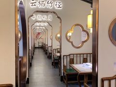 -外婆小菜(东苑米兰广场店)