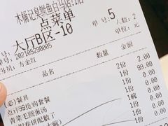 -木桶记臭鳜鱼·安徽非遗名菜(火车站白马老店)
