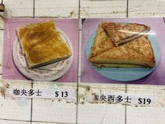 -维记咖啡粉面(福荣街店)