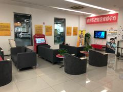 -上海名流星域汽车服务有限公司(内江路店)