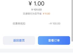 -东北风(龙湾万达广场)
