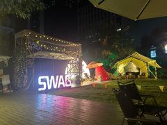 -SWAG·日咖夜酒·城市露营