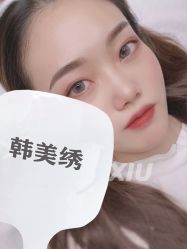 点击看大图 -韩美绣·骨相纹眉·洗眉美瞳线