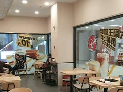 大堂-永和大王(梅家浜店)