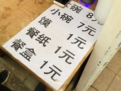 -老字号贾家肉丸糊辣汤(光明巷店)