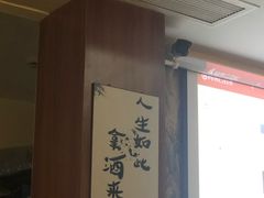 -蘭葶花酒馆(鼓楼店)