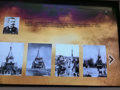 -哈尔滨规划展览馆