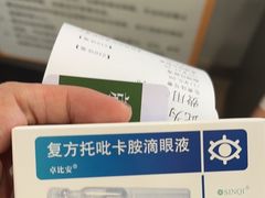 -大连何氏眼科医院