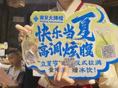 -南京大牌档(济南万象城店)