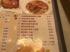 -龙城冰室(旺角)