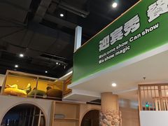 -水善汇旗舰店(金牛路店)