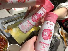 -海底捞火锅(奥森店)