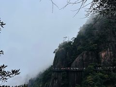 -三清山风景名胜区