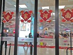 -郑州新郑国际机场-T2航站楼