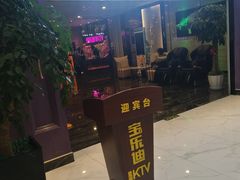 -宝乐星量贩KTV(莲升路店)