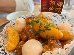 -老福洲·三十年福州味(斗东店)