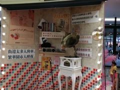 -杭州西湖银泰百货