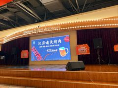 -汉斯南美烤肉(总店)