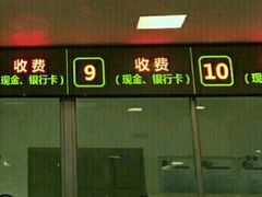 -中国人民解放军空军特色医学中心(空军总医院)