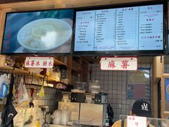 -运栋天马牛肉饼(林科大店)