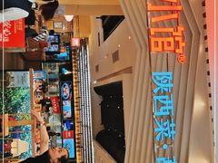 -大厨小馆(华阳城店)