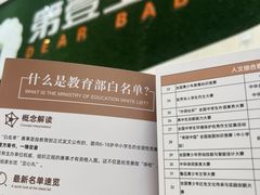 -第壹宝贝儿童教育中心(朝阳校区)