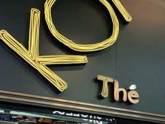 门面-KOI Thé(正佳广场店)