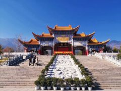 -崇圣寺三塔文化旅游区